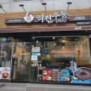 역전우동0410 경산영남대점 네이버블로그
