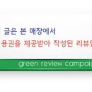 미스터보쌈 정관점 이미지