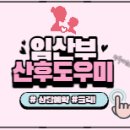 윤*화