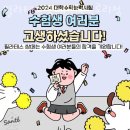 글로리점 이미지