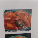 옥야180 | 안동/옛날 떡볶이/신시장 청년몰 :: 옥야 180