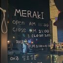 동서로5길 이미지