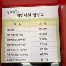 보성엔진 | 국내여행지추천 보성 가볼만한 곳 - 보성 녹차밭 대한다원 아기랑