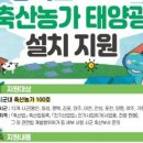 태양축산 - 중구 달구벌대로 2016-10 | 태양축산