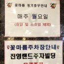 혜종빌딩 이미지