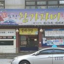 명품 참가자미 네이버블로그