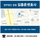 법무법인충주 이미지