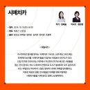 한국예술종합학교 예술극장(석관동) 네이버블로그