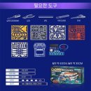움직이는 코딩로봇 이미지