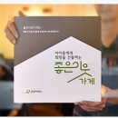 플러스자동차정비 이미지