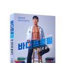 서울튼튼재활의학과의원 이미지