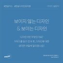 디자인달