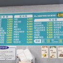 김밥요일 이미지