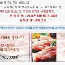 넘버원래프팅 이미지