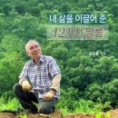 성광제국