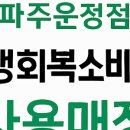 미래로408번길 이미지