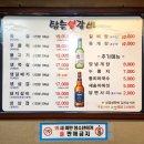 중앙동298 이미지