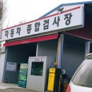 기아(주)전주서비스센타 이미지