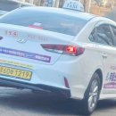 광영택시 이미지