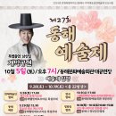 동해시문화예술회관 대공연장 이미지