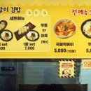 신림동정통계란말이김밥2