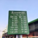 번영로, 석정로 이미지