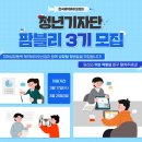 팜블리