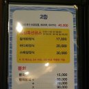 바다황제 이미지