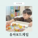 생각통톡 보드게임 | 6세 유아 보드게임 포켓몬 코드톡 어린이 초등 집콕놀이 추천