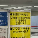 또봉이통닭평화점 | 틀림 없어요?