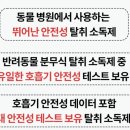 그린펫동물병원 이미지