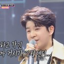 한곡 더 가즈아🎤 TOP6 ‘나야 나’ ♪ TV CHOSUN 210225 방송 | [내일은 미스트롯2] 11회 | TV조선 이미지