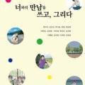 인디자인으로 그림에세이 책 출판하기 이미지