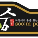 (주)팜앤포크 이미지