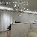 수아미용실 네이버블로그