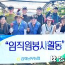 강화남부농협 이미지