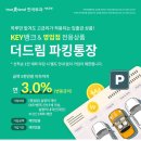 드림저축은행 이미지