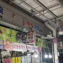 빠리뽀숑