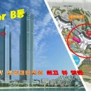 대운가득공인중개사사무소 이미지