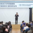 인천서구지역자활센터