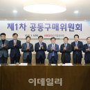 한국활성탄소공업협동조합
