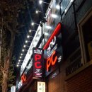 앤유피씨 이미지