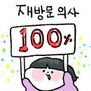일산고기독불장군
