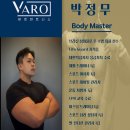 (주)바로피트니스 동탄점 이미지