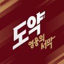 [서울/고척스카이돔] 키움히어로즈 프로야구단 안전요원/진행요원 모집_03월 17~18일 경기(vs 롯데 자이언츠) 이미지