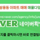 지성부동산공인중개사사무소 이미지