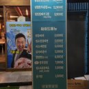 냉철한 삼겹 구리수택점