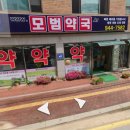 대현카공업사 이미지