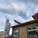 씨유매곡현대파크점 | 울산 북구 현대파크 앞 위치한 사장님이 친절하신 능이와백숙 호계매곡점 방문후기
