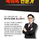 박영수 행정사 이미지
